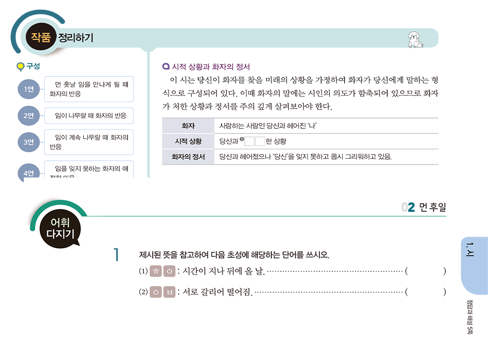 기출 문제 이미지